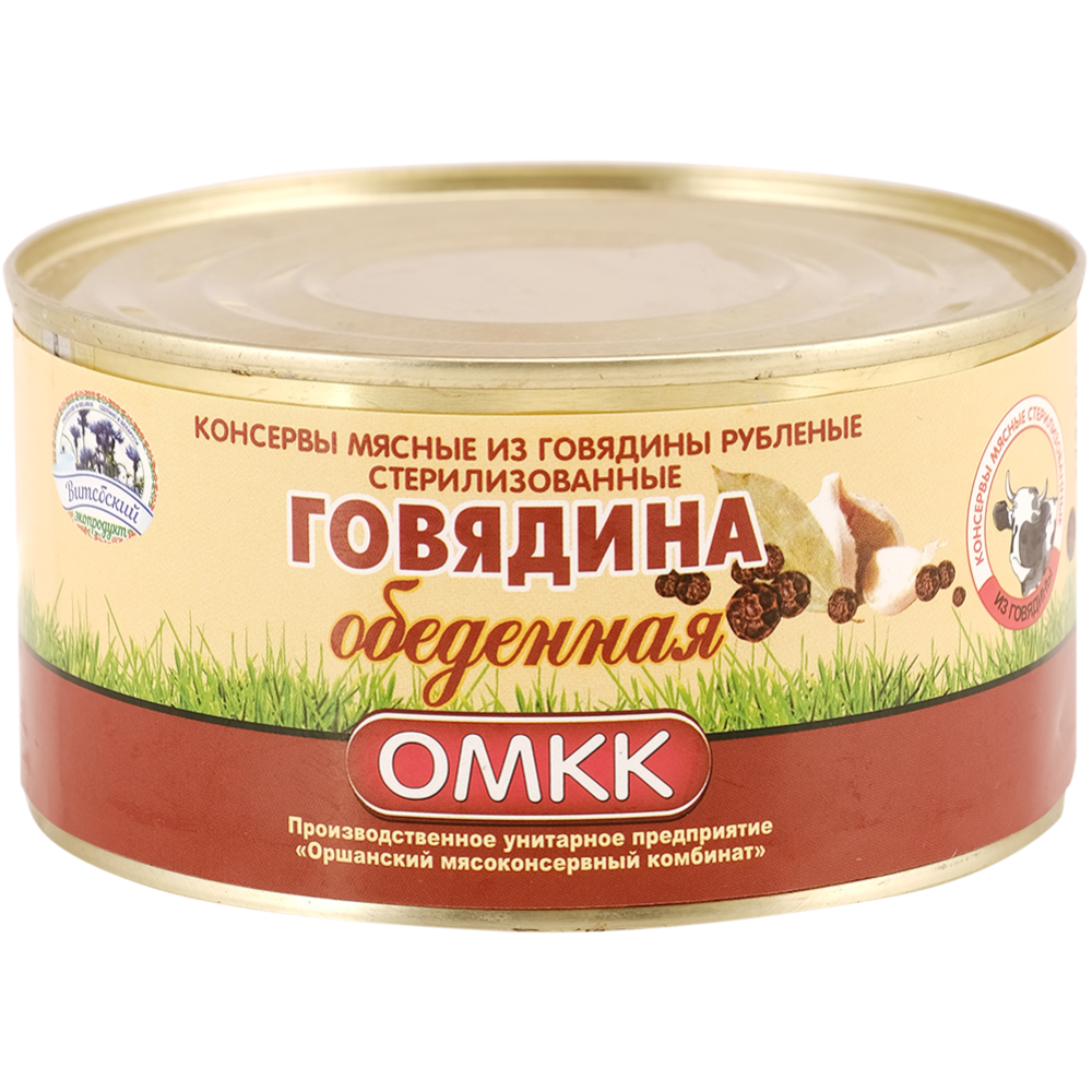 Консервы мясные «ОМКК» говядина обеденная, 325 г