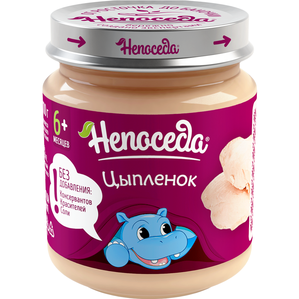 Пюре мясное «Непоседа» цыпленок, 95 г