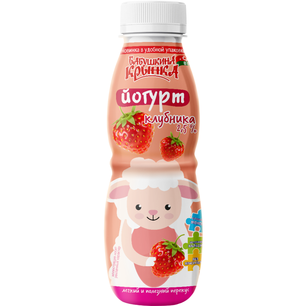 Йогурт «Бабушкина крынка» со вкусом клубники, 2,5%, 300 г