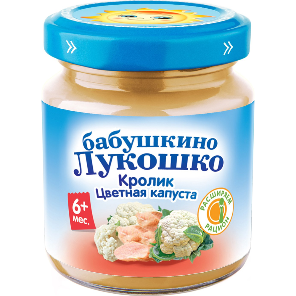 Пюре мясно-овощное «Бабушкино Лукошко» кролик и цветная капуста, 100 г