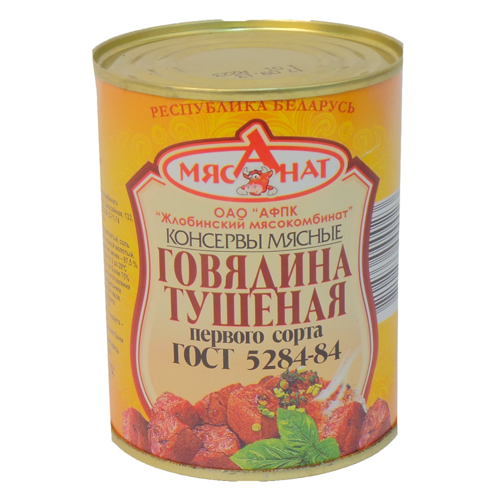 Консервы мясные «Мясанат» Говядина тушеная, 338 г